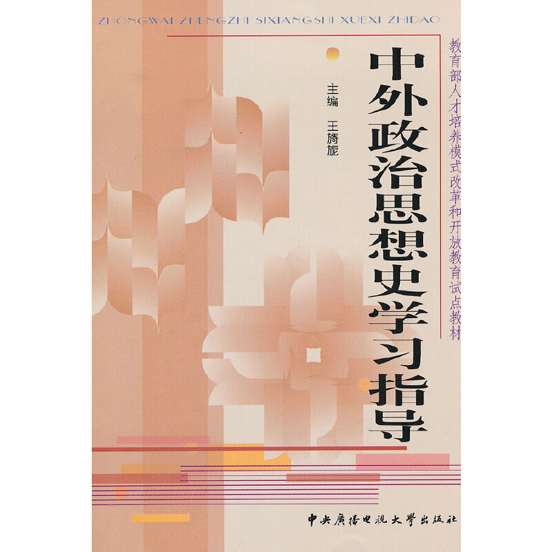 ��������˼��ʷ�W(xu��)��(x��)ָ��(d��o)