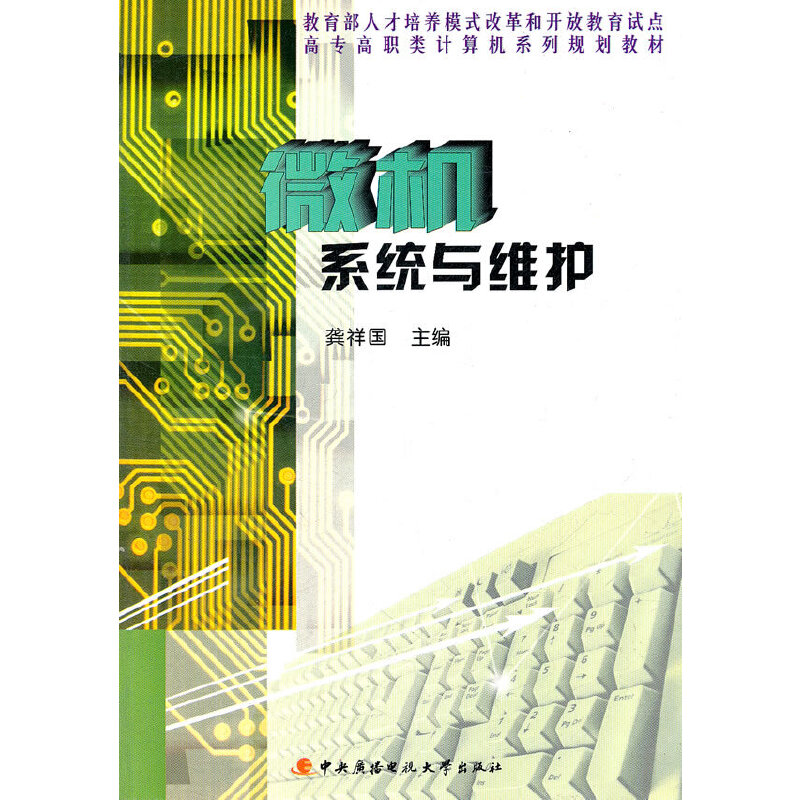 ΢�Cϵ�y(t��ng)�c�S�o(h��)