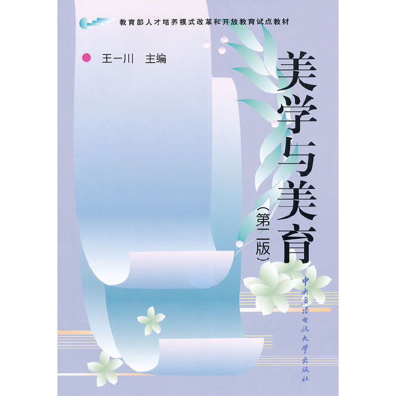 ���W�c��������2�棩