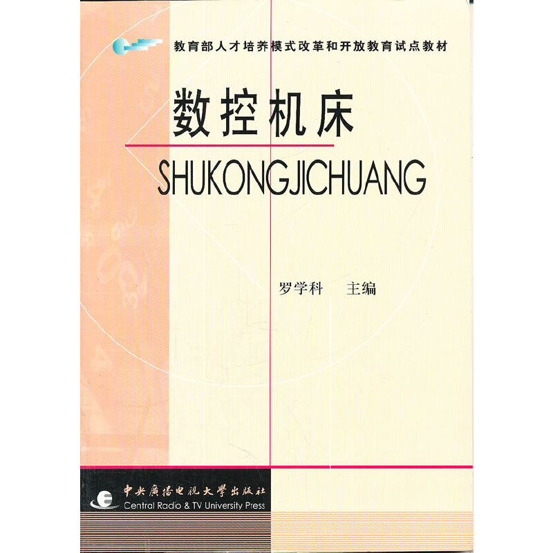 ��(sh��)�ؙC(j��)��