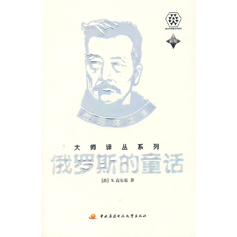 ���_˹��ͯԒ����Ѹ�g�ļ����g��ϵ��