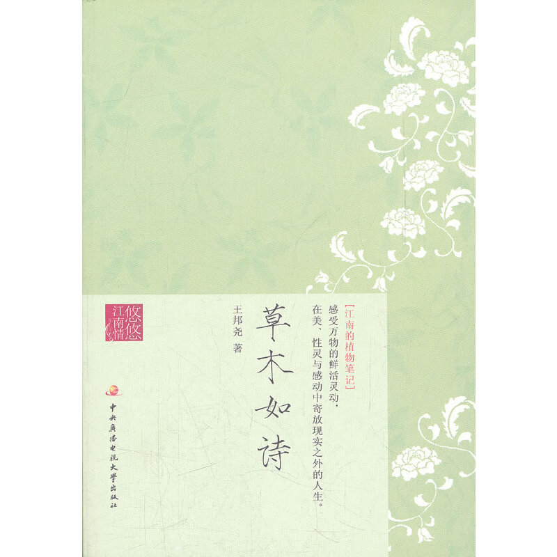 ��ľ��Ԋ(sh��)