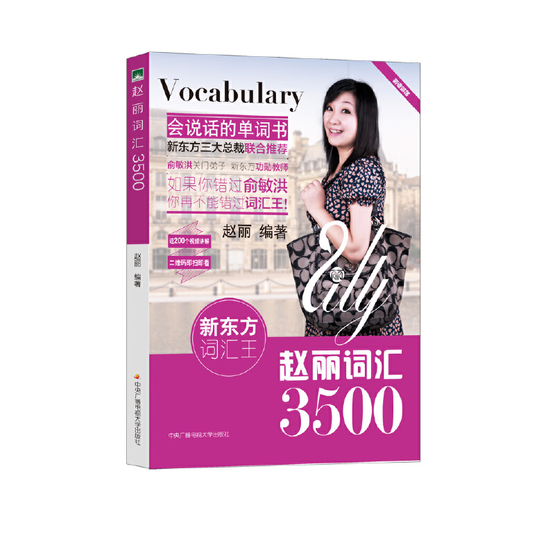 �w���~�R3500(�����������nҕ�l����(zhu��n)���ھ�������MP3�����)