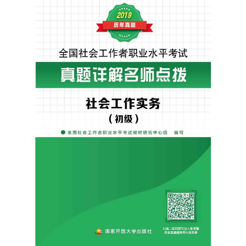 ȫ������������I(y��)ˮƽ��ԇ���}Ԕ�������c(di��n)��.���������(sh��)��(w��)��������