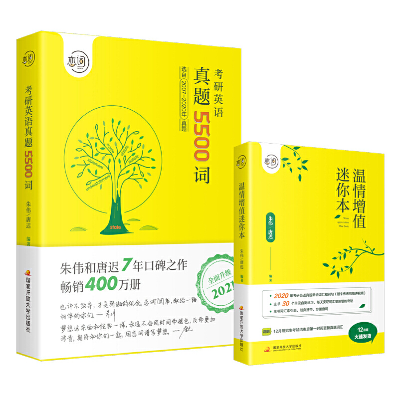 �俼2022 2021���~����Ӣ�Z(y��)�삥���}5500�~ ���t�삥2007-2020���}�m��Ӣ�Z(y��)һ �������~�R�y��� ��ҕ�l