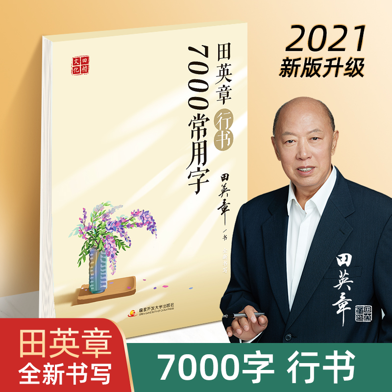 ��Ӣ���Е�(sh��)�F(xi��n)���h�Z(y��)7000�ֳ��������� ���ˌW(xu��)����W(xu��)����Ů䓹PӲ�P��(sh��)�����ֱ����T(m��n)�Е�(sh��)�Rġ���ֱ�������