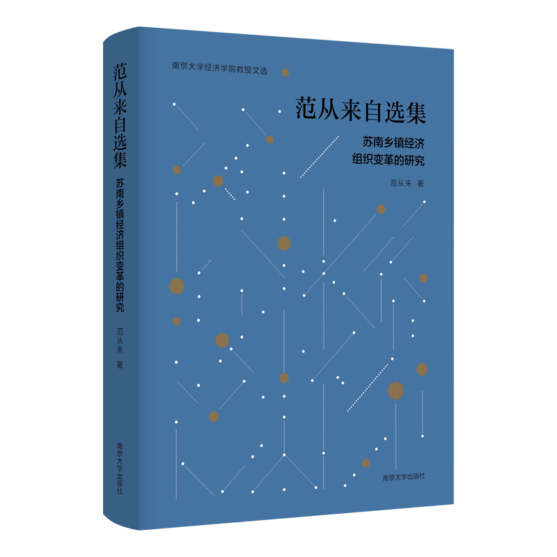 ���Ͼ���W(xu��)��(j��ng)��(j��)�W(xu��)Ժ�������x�����ā����x��