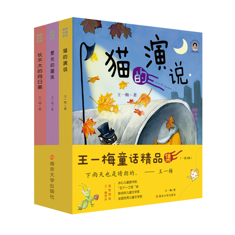 ��һ÷ͯԒ��Ʒ����ȫ3��(c��)��