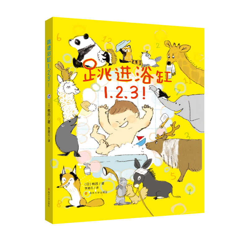 ���҅��L�������Mԡ��1��2��3��