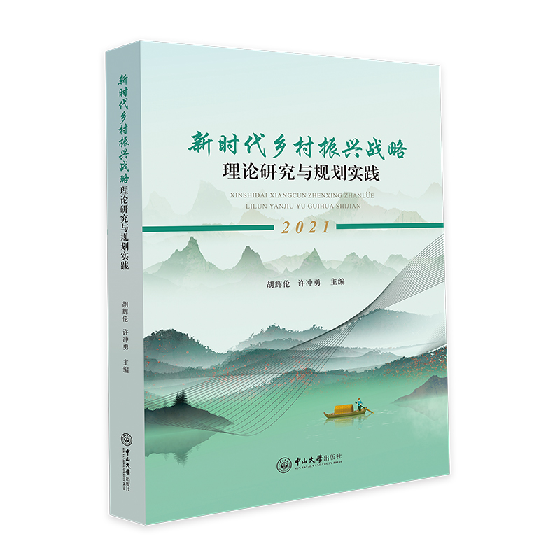 �r(sh��)���l(xi��ng)�����d��(zh��n)����Փ�о��cҎ(gu��)����(sh��)�`