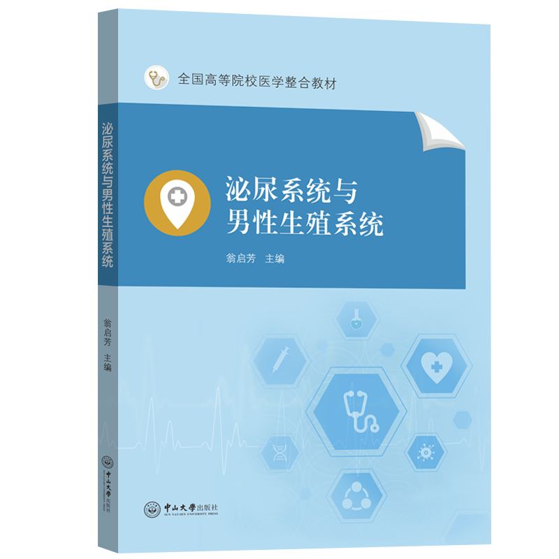 ����ϵ�y(t��ng)�c������ֳϵ�y(t��ng)��-ȫ��(gu��)�ߵ�ԺУ�t(y��)�W(xu��)���Ͻ̲�