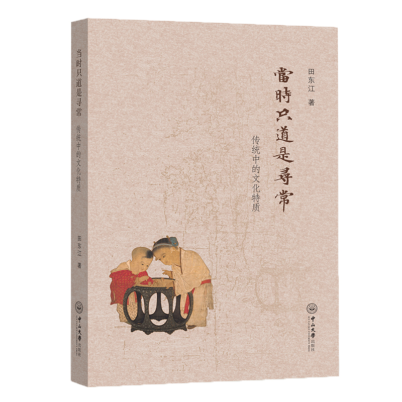 ��(d��ng)�r(sh��)ֻ���ǌ��������y(t��ng)�е��Ļ����|(zh��)