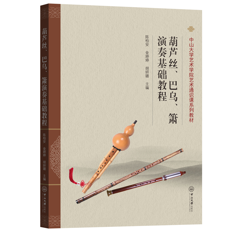 ���J�z���͞�����������A(ch��)�̡̳�-��ɽ��Wˇ�g(sh��)�WԺˇ�g(sh��)ͨ�R�nϵ�н̲�