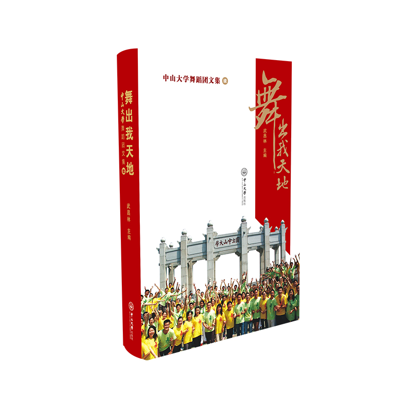 �������أ���ɽ��W(xu��)�赸�F(tu��n)�ļ����m(x��)��