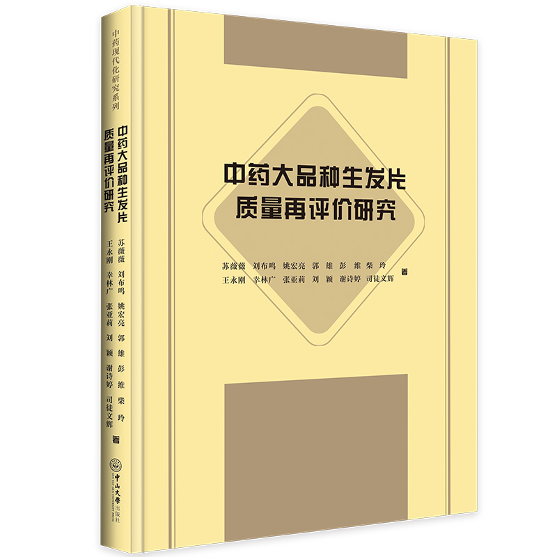 ��ˎ��Ʒ�N���l(f��)Ƭ�|(zh��)�����u(p��ng)�r(ji��)�о�-��ˎ�F(xi��n)�����о�ϵ��