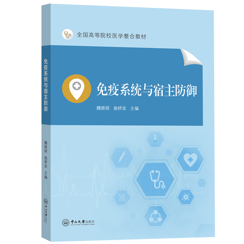 ����ϵ�y(t��ng)�c��������-ȫ��(gu��)�ߵ�ԺУ�t(y��)�W(xu��)���Ͻ̲�