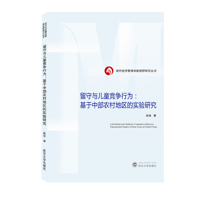 �����c��ͯ�����О飺�����в��r(n��ng)��؅^(q��)�Č�(sh��)�(y��n)�о�