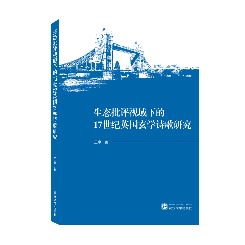 ���B(t��i)���uҕ���µ�17���o(j��)Ӣ�����W(xu��)Ԋ���о�