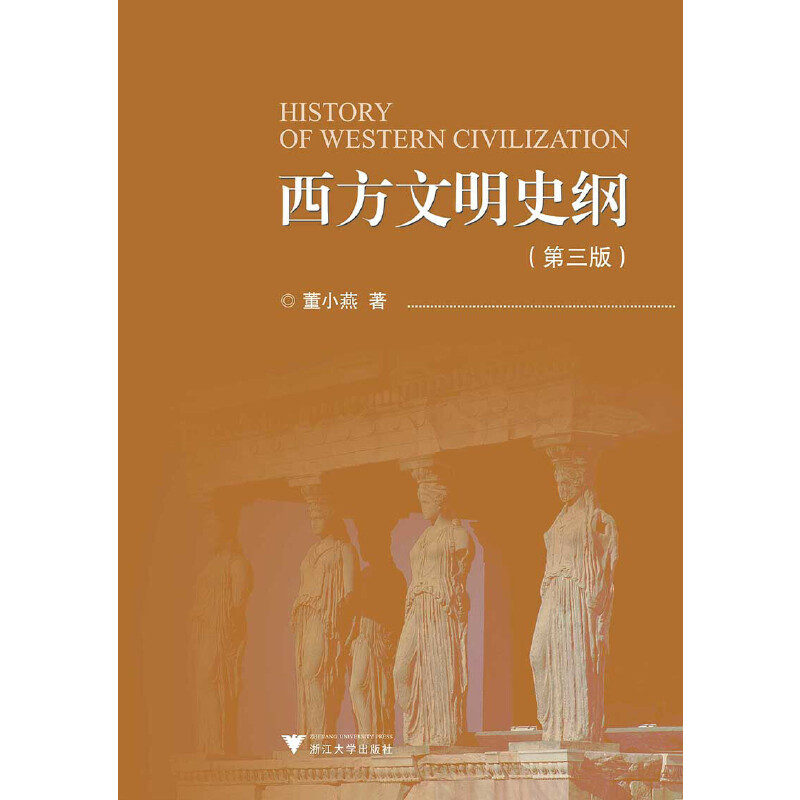 ��������ʷ�V�������棩