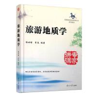 ���ε��|(zh��)�W(�ߵ�ԺУ���ι��팣�I(y��)ϵ�н̲�)