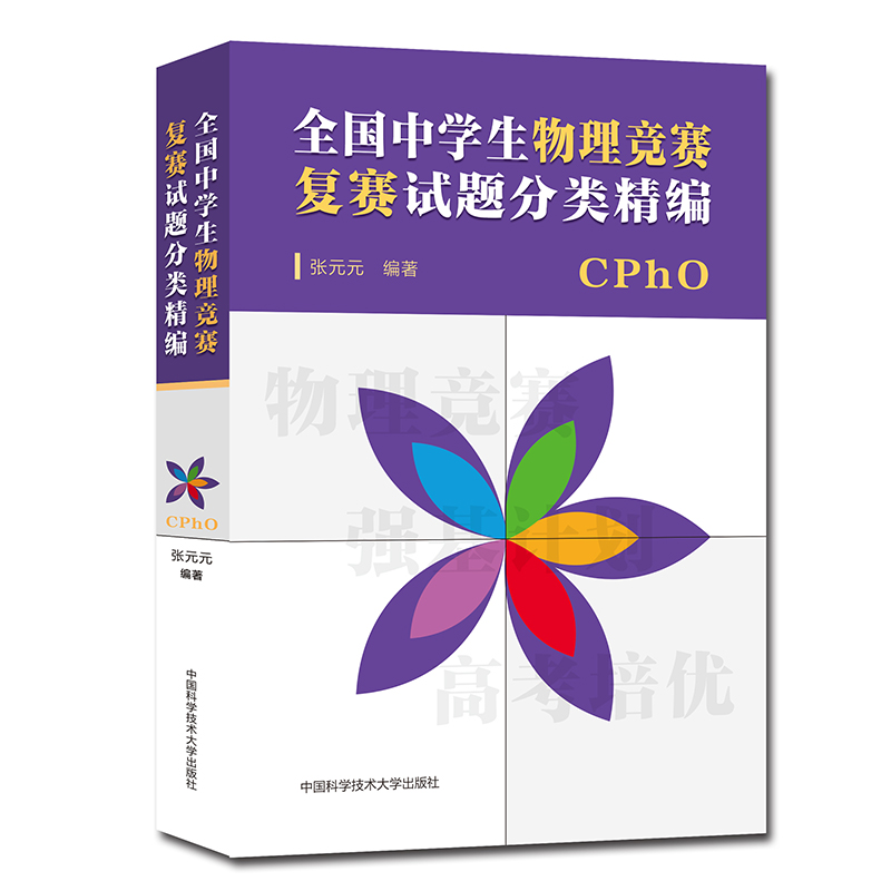 ȫ���ЌW��������ِ��ِԇ�}�����