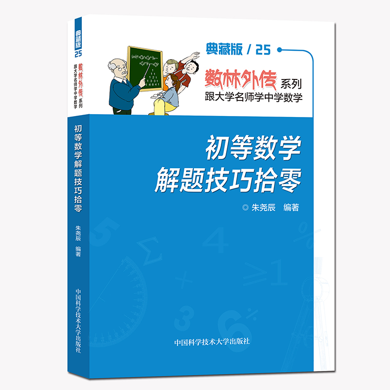 ���Ȕ�(sh��)�W(xu��)���}����ʰ��