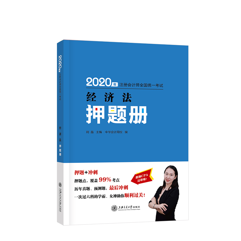 2020��ע�ԕ�Ӌ���ٷ���ԇ�o��(d��o)���̲�ע�� ��(j��ng)��(j��)�� Ѻ�}�� �俼�W(xu��)��(x��)�^�P(gu��n)���A��Ӌ�W(w��ng)У�������