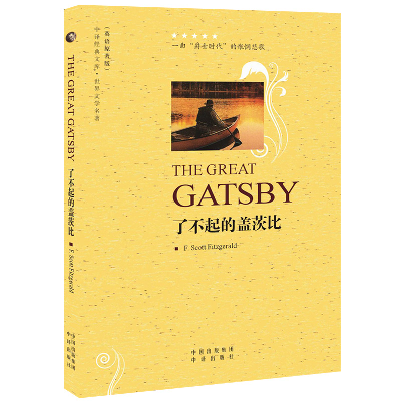 (�����ČW(xu��)����Ӣ�İ�)�˲�����w�ı�