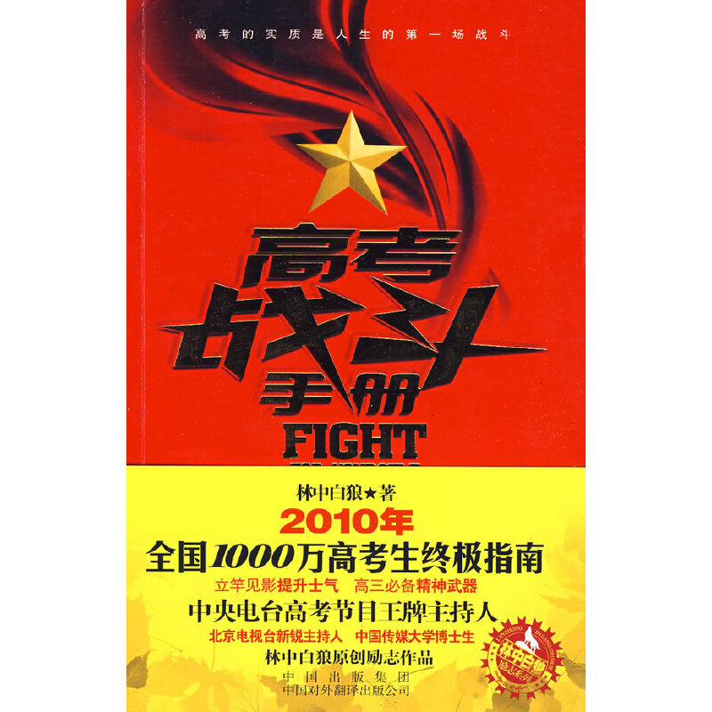 �߿���(zh��n)���փ�(c��)