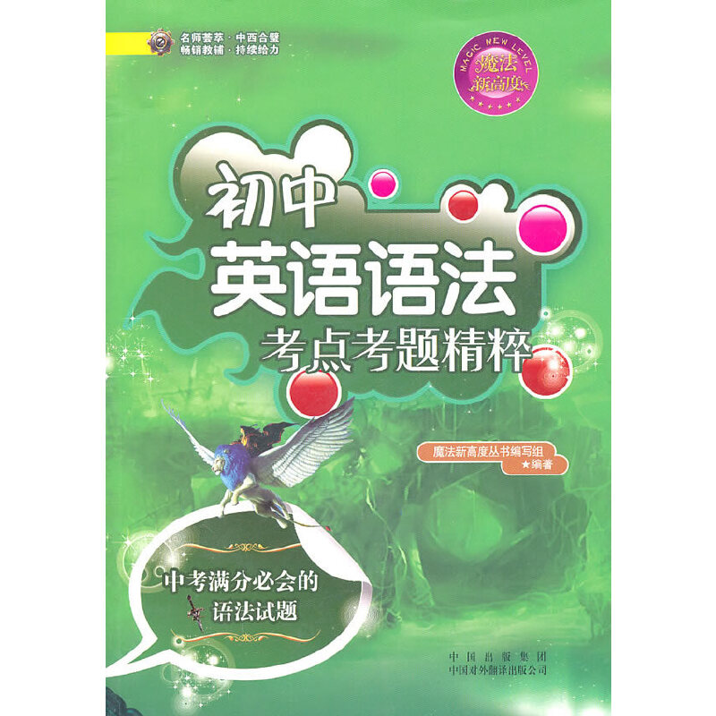 ����Ӣ�Z�Z�����c(di��n)���}����(�п��M�ֱؕ�(hu��)���Z��ԇ�})