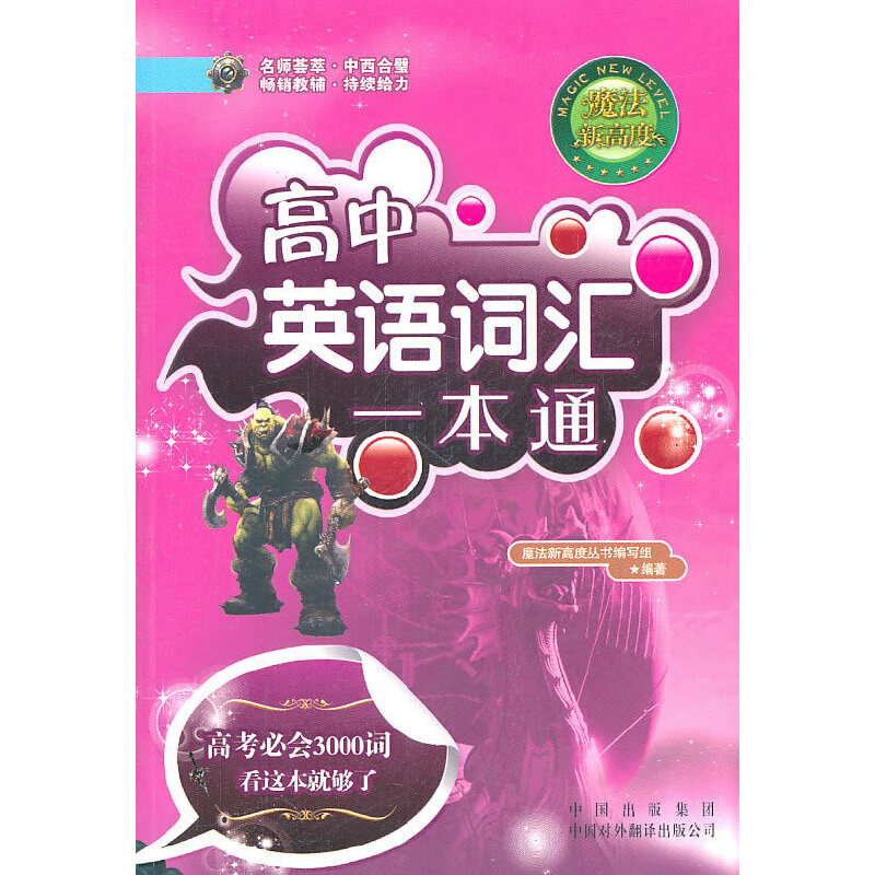 ����Ӣ�Z�~�Rһ��ͨ���߿��ؕ�3000�~ ���@���͉��ˣ�