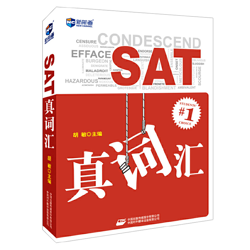 SAT���~�R--�º���Ӣ�Z(y��)�W(xu��)��(x��)����(sh��)