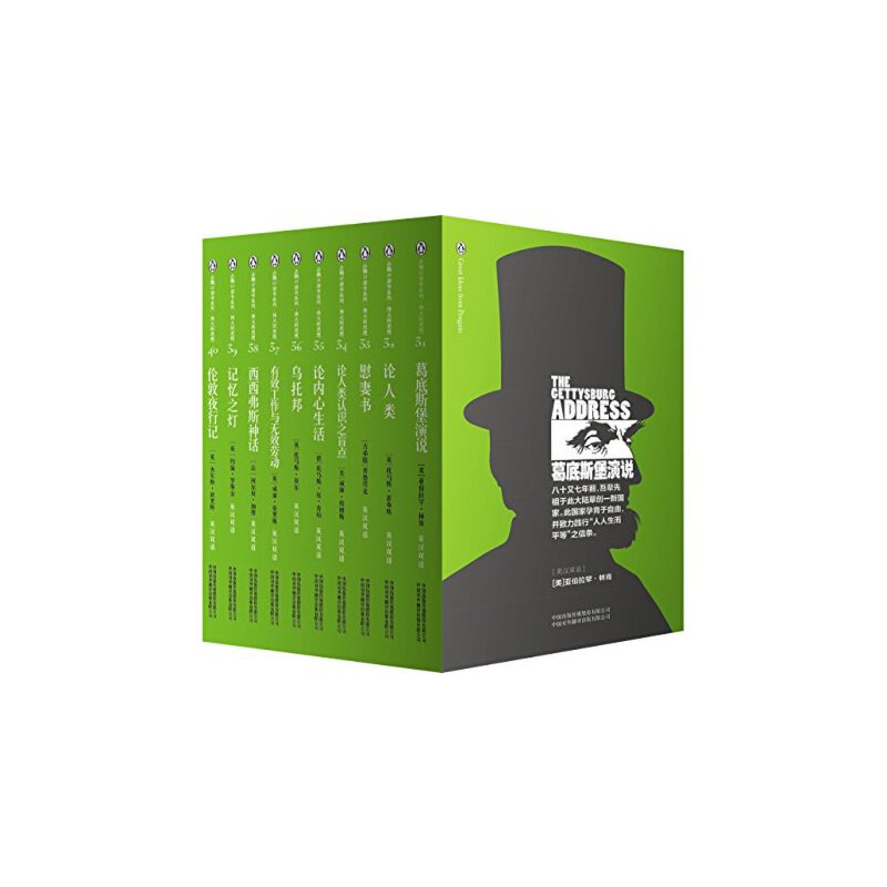 �����˼���������Z��(j��ng)��ڴ��������x����4݋����Ӣ�h�p�Z��10������