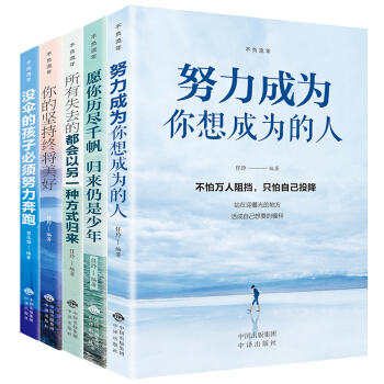 ��ؓ���꣨���bȫ5�ԣ�Ŭ���ɞ�����ɞ����+Ը��v�Mǧ��+��ĈԳֽK������+����ʧȥ��+�]��ĺ���