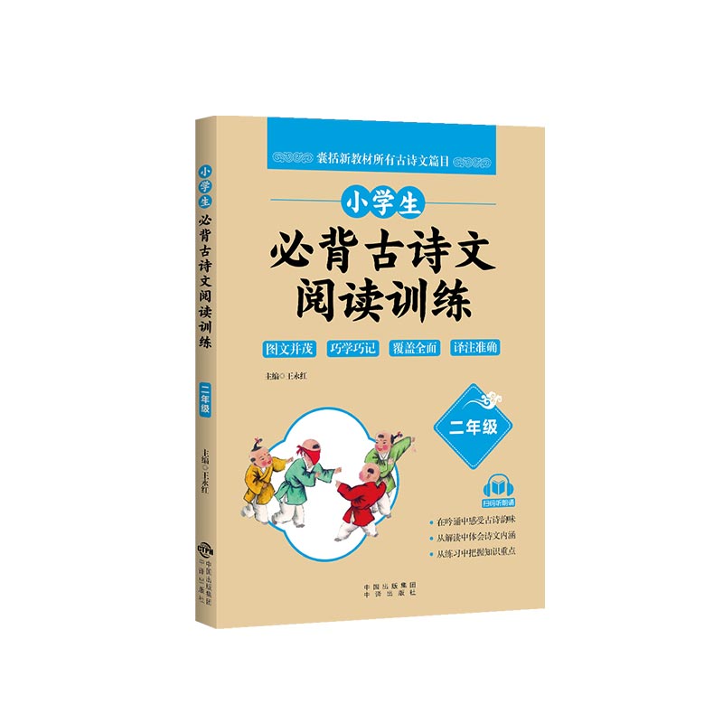 С�W(xu��)���ر���Ԋ����xӖ(x��n)�� 2�꼉