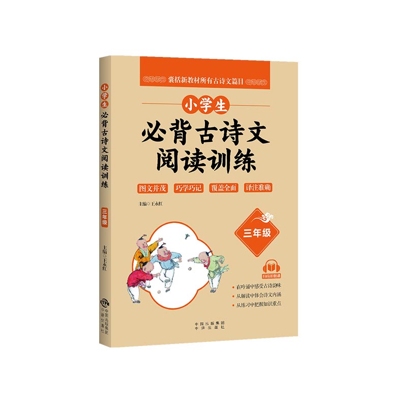 С�W(xu��)���ر���Ԋ(sh��)����xӖ(x��n)�� 3�꼉(j��)