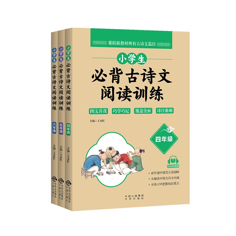 С�W���ر���Ԋ����xӖ(x��n)�� 4-6�꼉 ��ȫ3�ԣ�