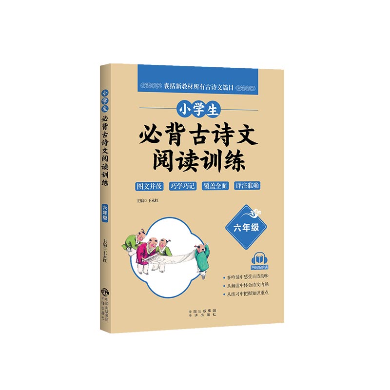 С�W(xu��)���ر���Ԋ(sh��)����xӖ(x��n)�� 6�꼉(j��)