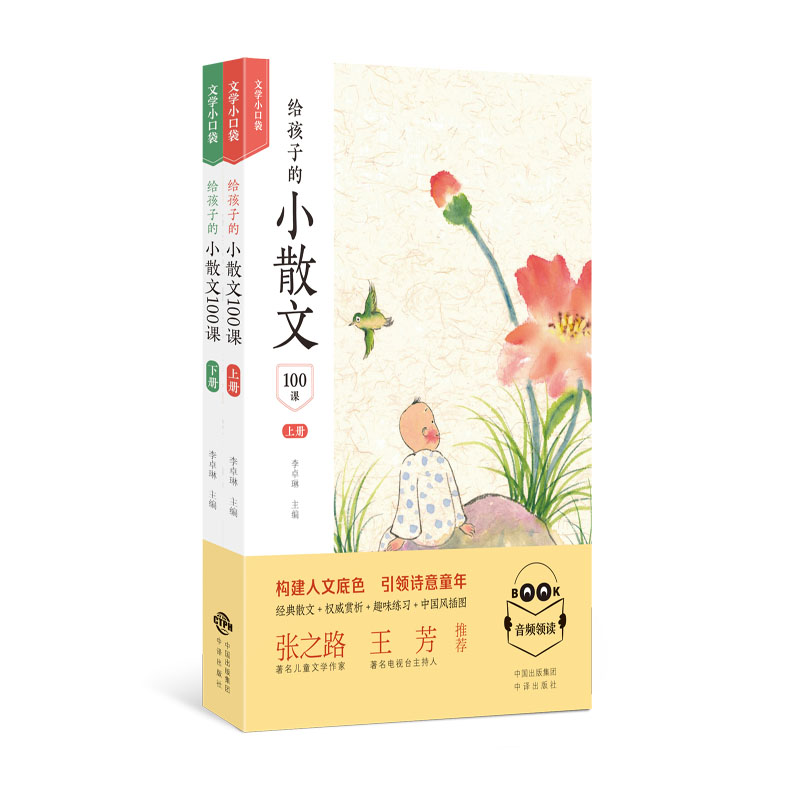 �o���ӵ�Сɢ��100�n��ȫ2�ԣ�