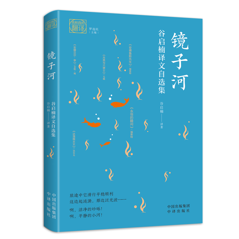 �Һ��ҵķ��g���R�Ӻӣ��Ȇ���g�����x��