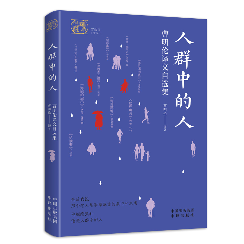 �Һ��ҵķ��g����Ⱥ�е��ˣ��������g�����x��