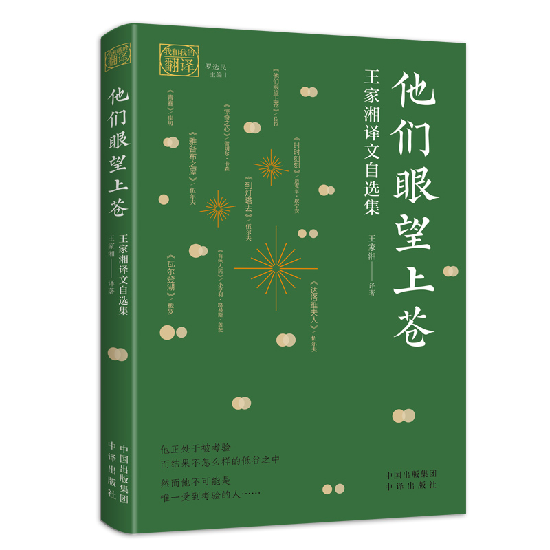 �Һ��ҵķ��g�������������n���������g�����x��