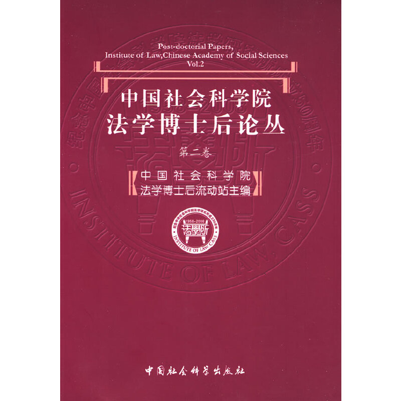 �Ї�(gu��)���(hu��)�ƌW(xu��)Ժ���W(xu��)��ʿ��Փ�����ڶ�����