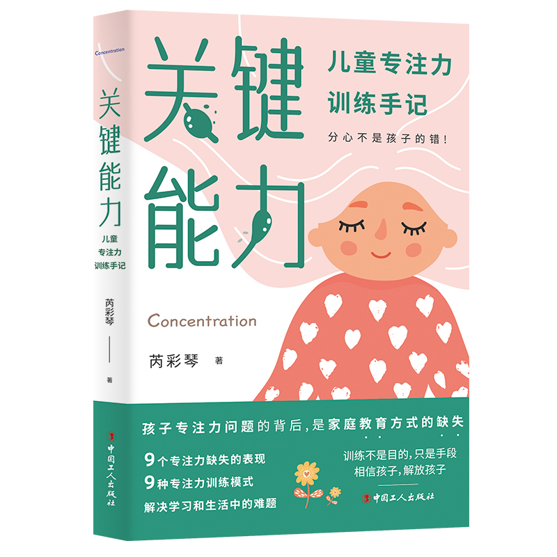 �P(gu��n)�I���� : ��ͯ��(zhu��n)ע��Ӗ(x��n)����ӛ