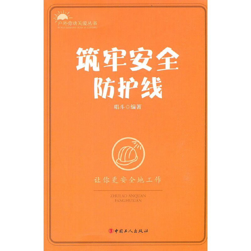 ���ΰ�ȫ���o(h��)��