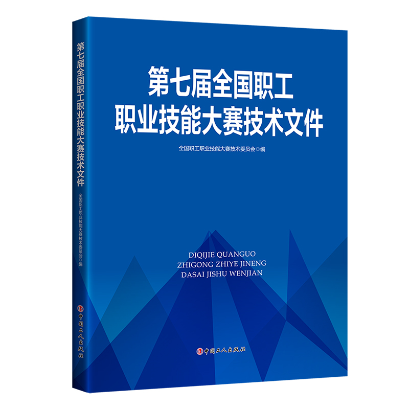 ���ߌ�ȫ�����I(y��)���ܴ�ِ���g(sh��)�ļ�