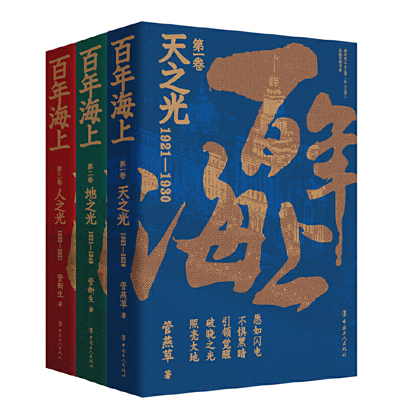 ���꺣�ϣ�ȫ������