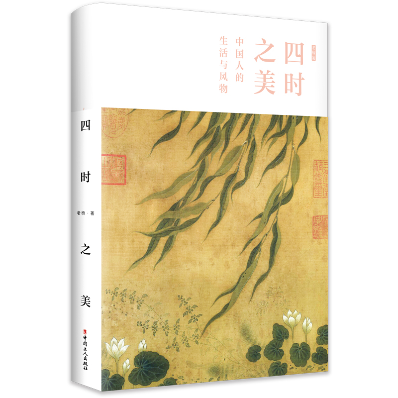 �ĕr֮��:�Ї��˵������c�L��