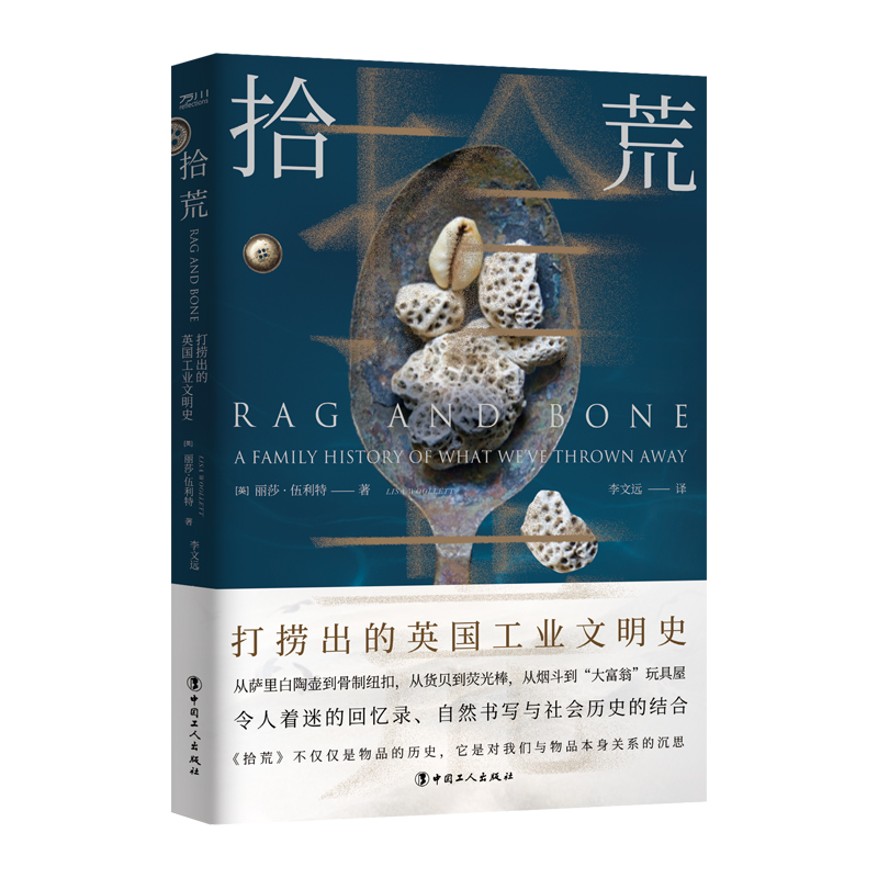 ʰ�� : ��Ƴ���Ӣ��(gu��)���I(y��)����ʷ