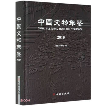 �Ї�(gu��)�������b(2019)(��)